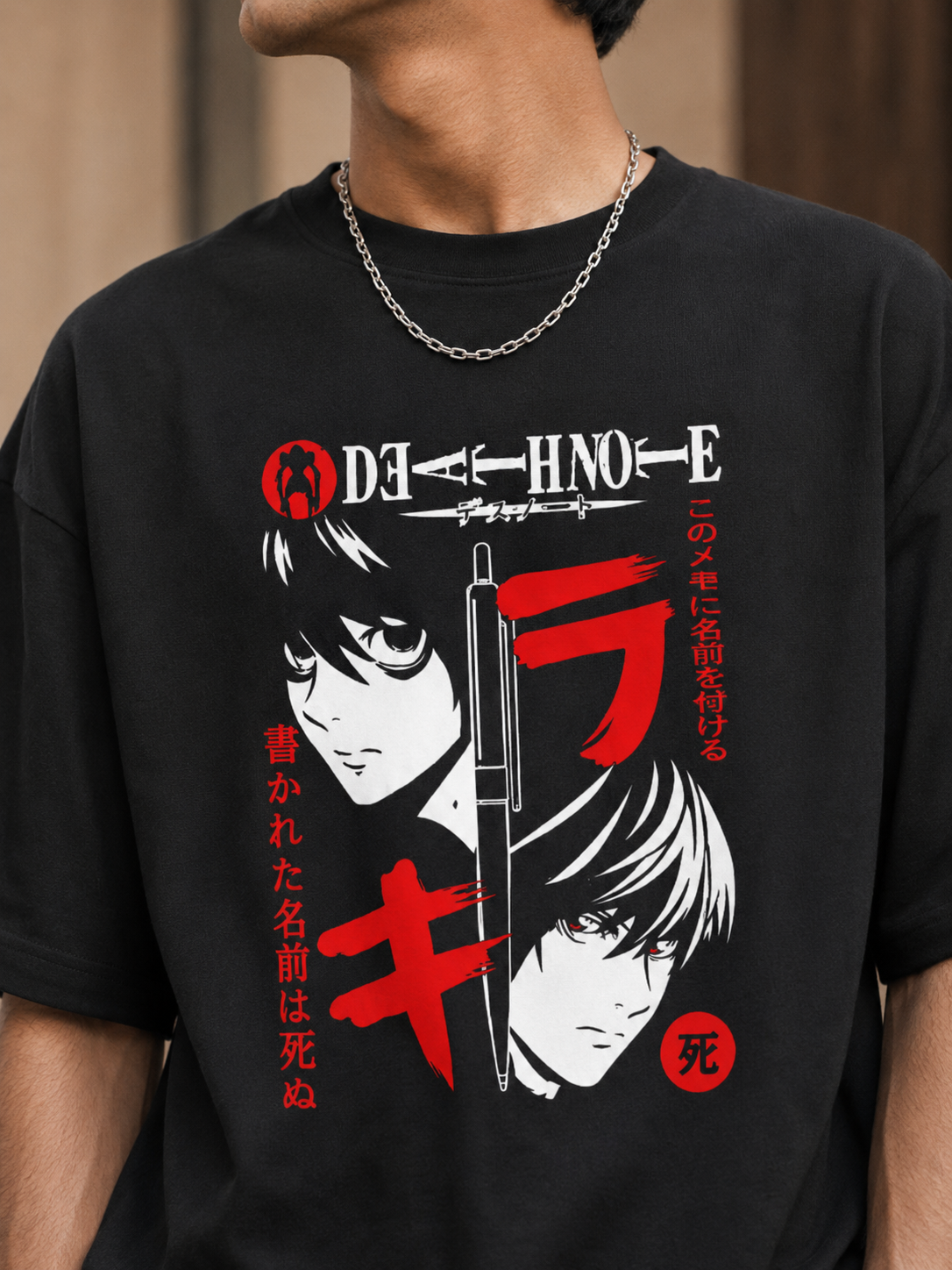Justice